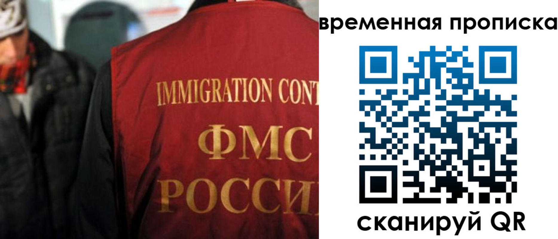регистрация для школы в Радужном